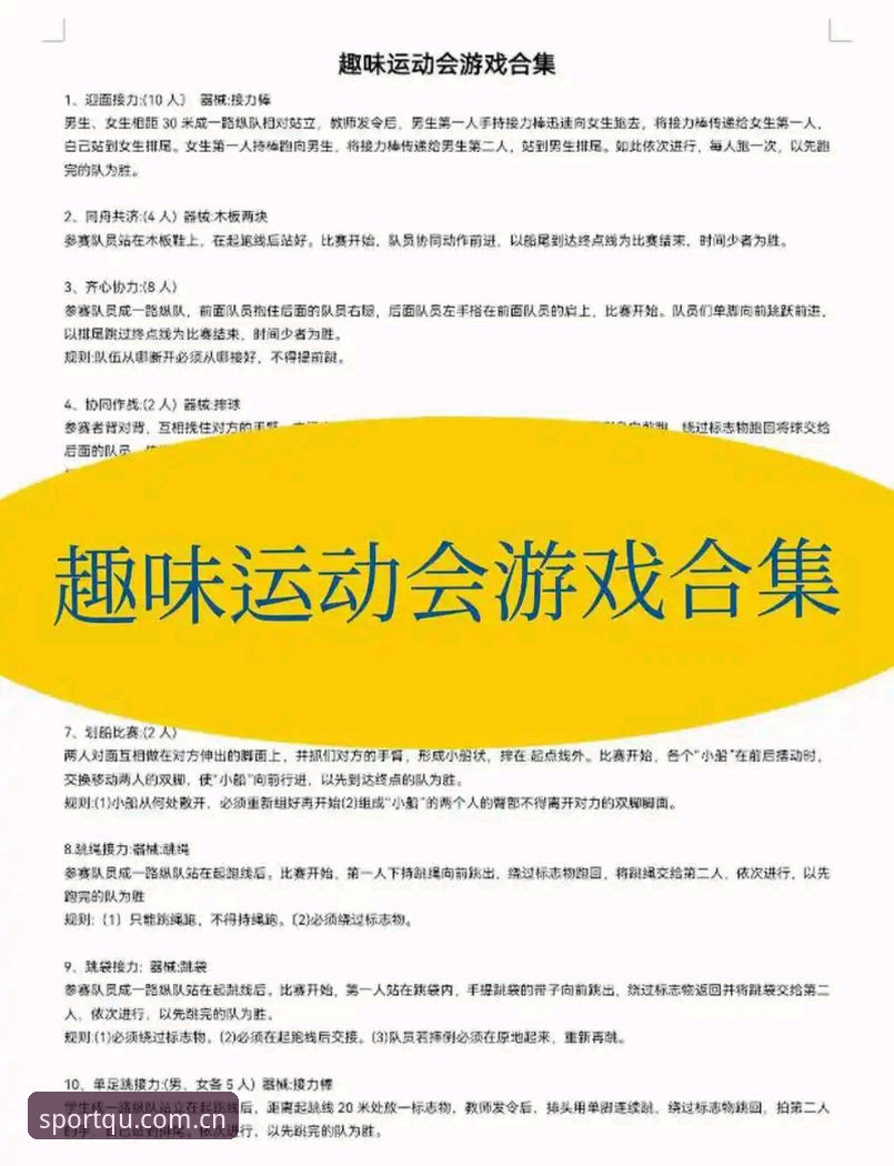 趣体育运动生活官方下载 趣体育平台生态深度解析:运动生活官方下载如何重塑赛事与社交边界?