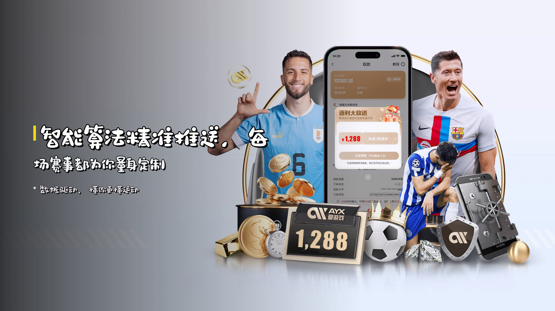 趣体育(QUSPORT)官方网站 · 趣享运动 · X9B3