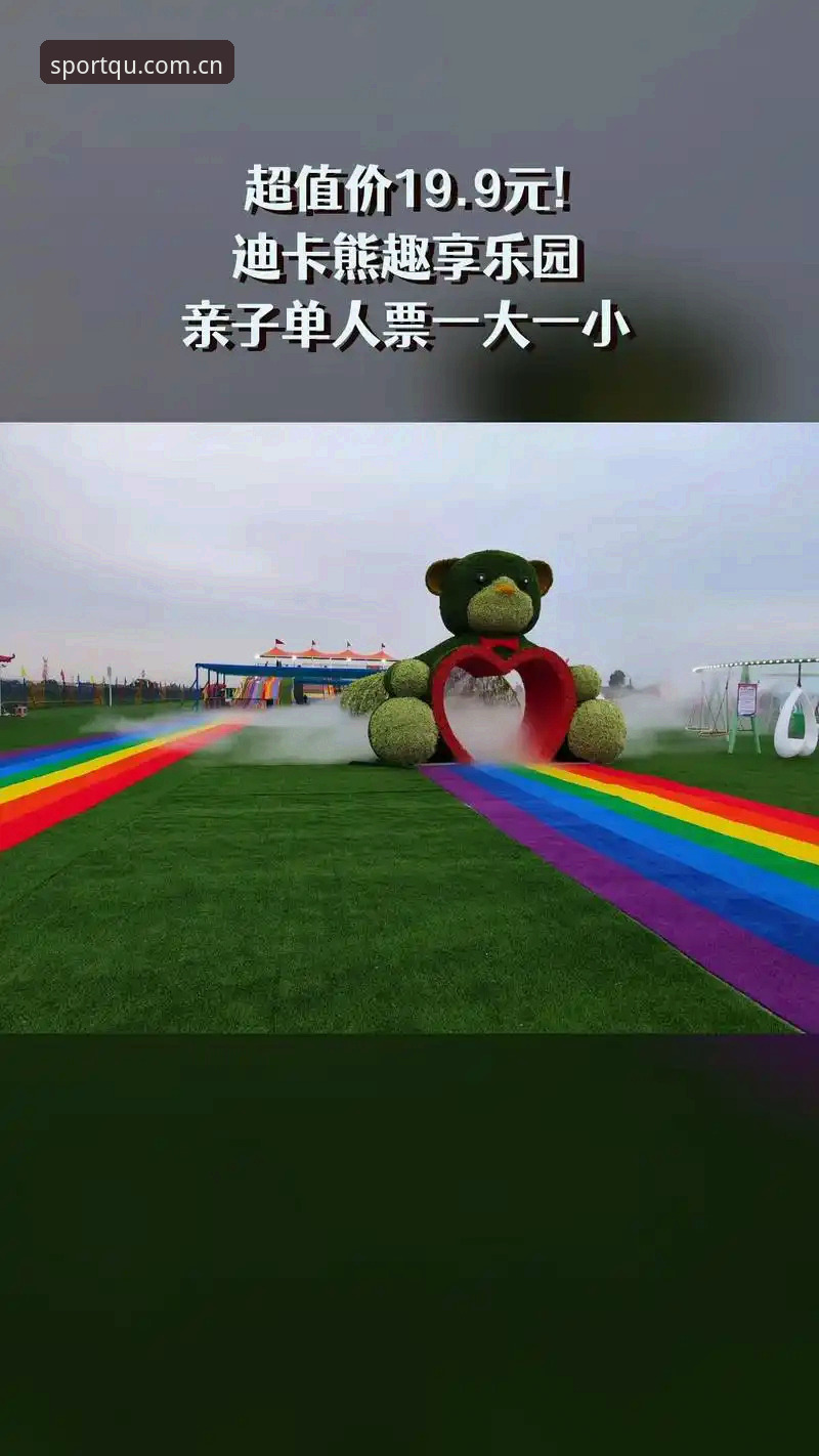 趣享运动App 趣体育平台一站式入门教程:从下载到深度使用趣享运动App