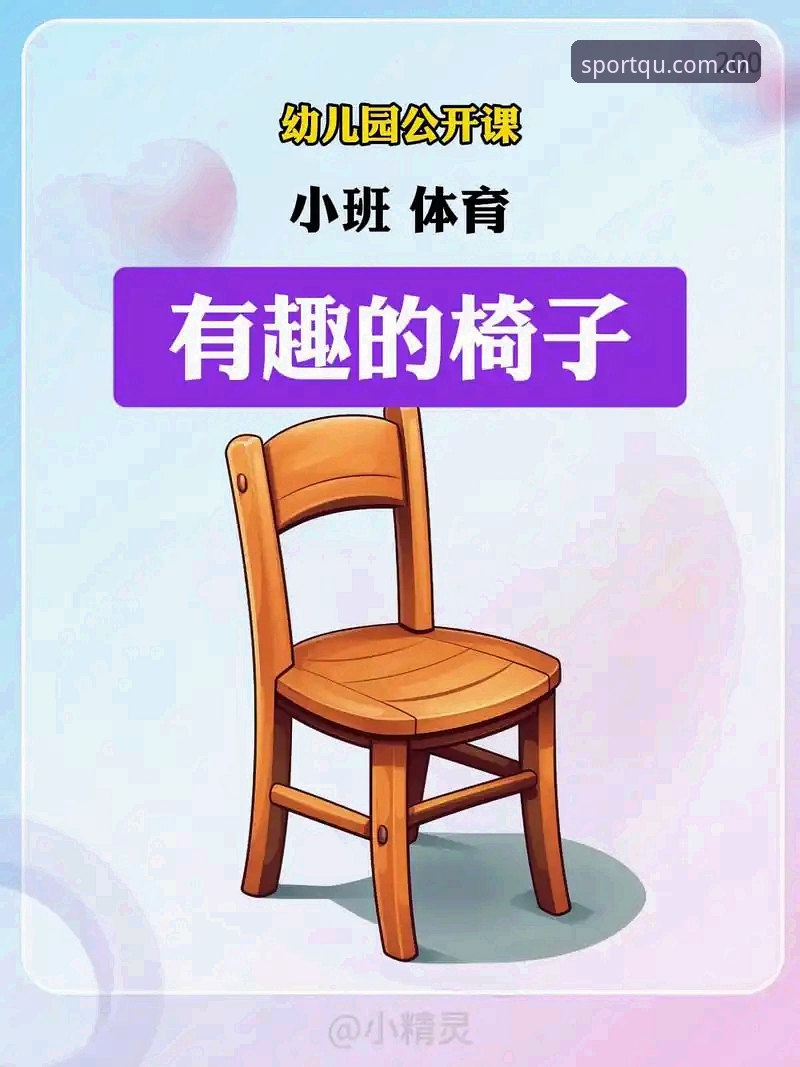 趣体育怎么下载评测 揭秘趣体育怎么下载评测:这款运动App背后的技术真相
